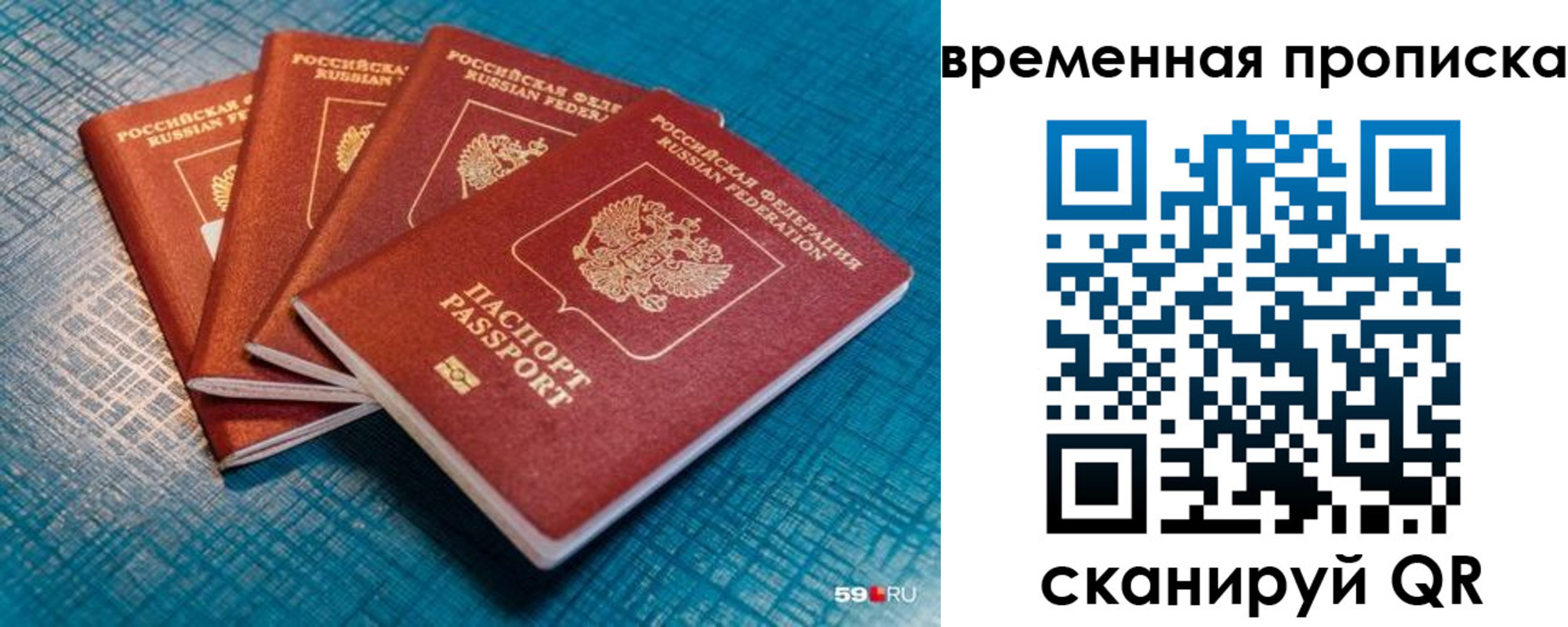 регистрация для дет. сада в Мензелинске